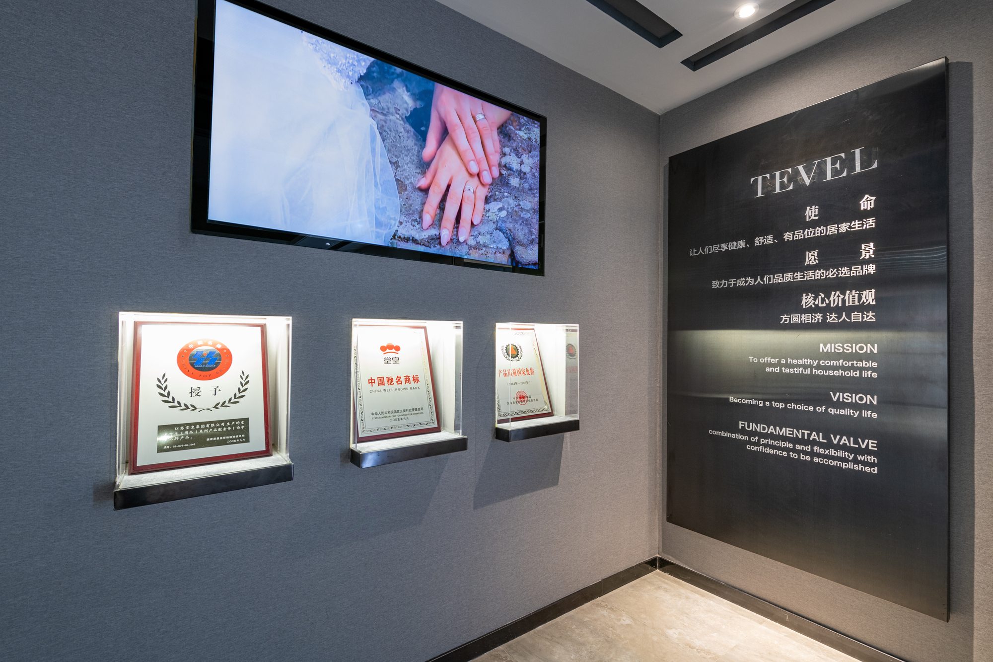 Certificate wall