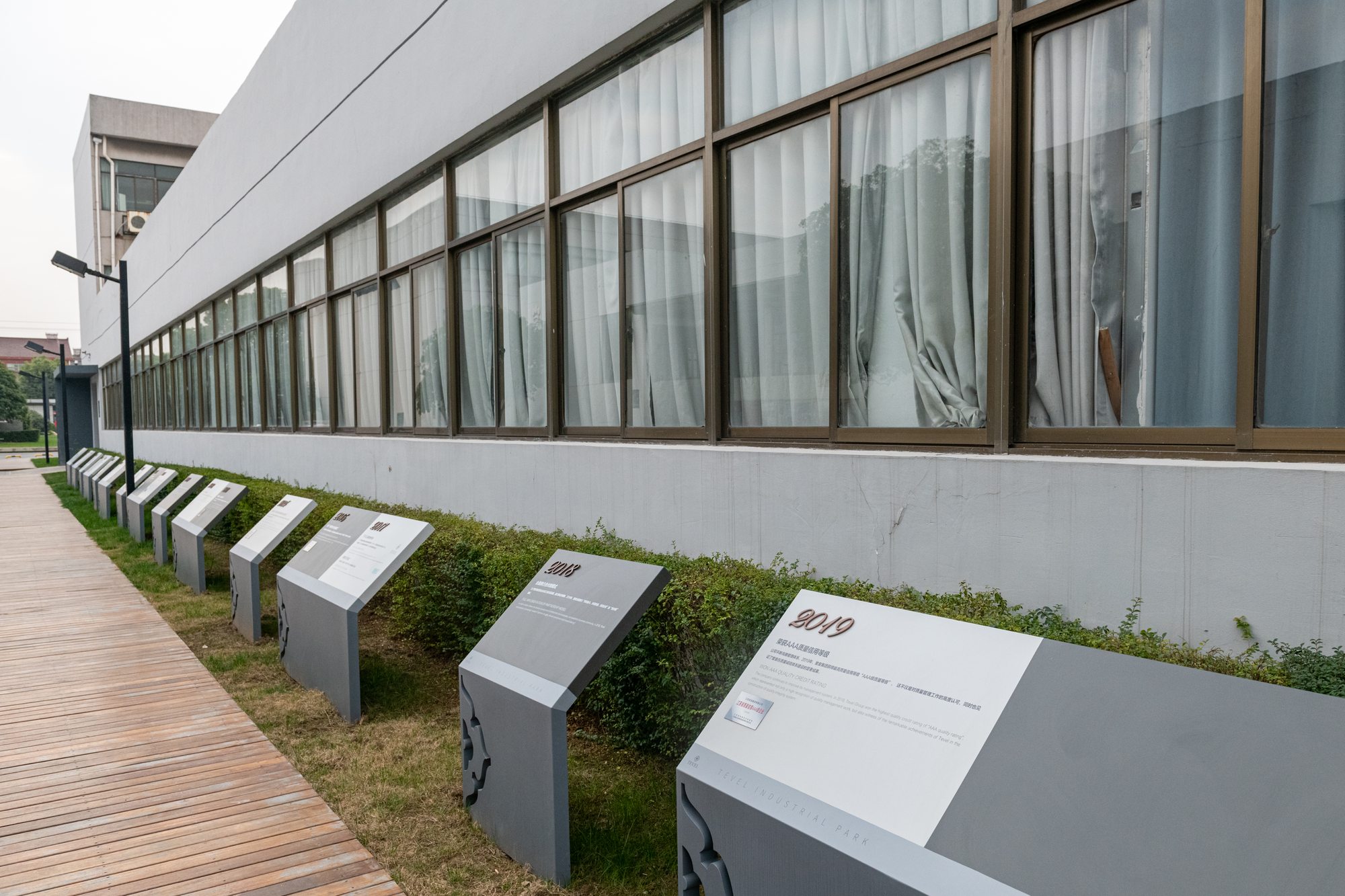 TEVEL factory history wall